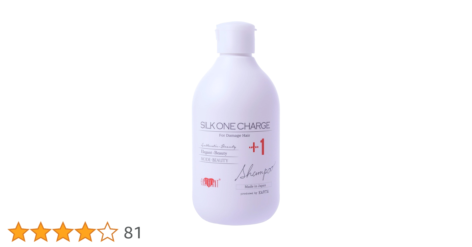 Amazon | 【サロン専売品】泡でパックする美容液シャンプー シルクワン